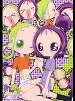 おんもも エモエカフェ          
