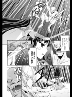 [助三郎] 牝豚END 6