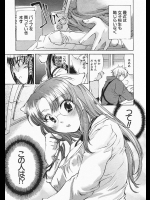 [小暮マリコ] ティーチャーズ・レッスン