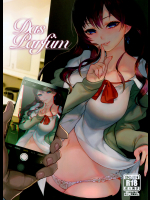 [華容道]Das Parfum