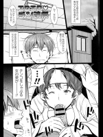 サムネでいっぱい018