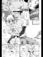 [流一本] 主従？関係