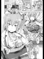 [あくま] 小悪魔お姉さん♪