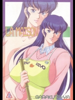 [我楽多屋] LA MAISON (めぞん一刻)
