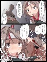 (HCG集)セリフ付き_86
