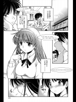 [叶竜児] DVD、しよ？