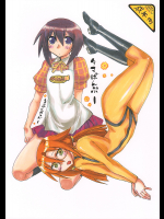 タマばんぶー