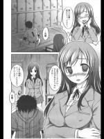 [ぼっしぃ] 連休の彼女達
