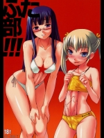 ふたなり_435