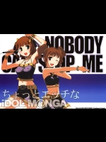 (C71) [セルロイド・ブラザーズ (小杉光太郎)] ちょっとエッチなiDOL M@NGA (アイドルマスター)
