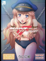 そうせずにはいられない