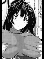 [ざせつおう]みがわり