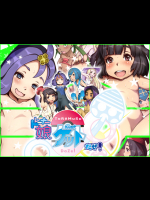 トレーナー娘ゲットだぜ！
