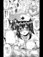 両手骨折で入院している俺に排尿のため尿瓶を持って看護婦がやって来たが、2ヶ月も射精していないからパンパンに勃起しているのを見て私が処理してあげると手コキをしてくれた