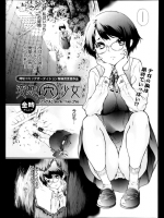 [金時] 変態穴少女