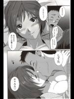 [椋蔵] トラップトリップ
