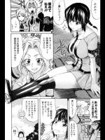 [天太郎] まひるね