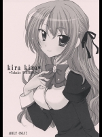 [ぴんくぱふぇ (彩也＊)] kira kira Takako BIRTHDAY (処女はお姉さまに恋してる)
