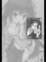 [回遊企画]いっしょにいさせて総集編 (艦隊これくしょん -艦これ-) (2)