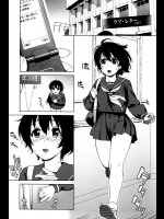 [甚六] ラブレター３話