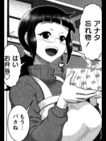 [転生くん]よくない美奈先生