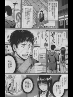 エロ本を買いにパシらされている本屋の店員さんがクラスの女子だったんだけどメガネ外して超可愛くなってたwwなんだかんだで仲良くなってエロ本みたいなプレイするようになりましたwww【キチロク 同人誌・エロ