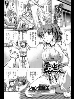 [ジョン湿地王] 畳の上でランデヴー