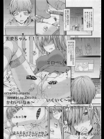 らんらん同人_41