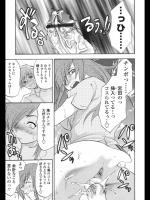 [柚木N'] ONIMOTO!!