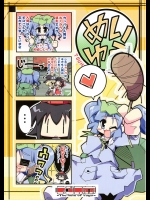 めいゆう          