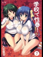 20150405-7