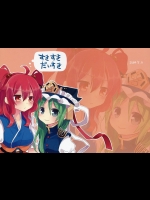 [万里の少女] すきすきだいすき