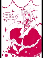 マキシマムこあくま！          
