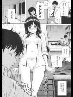 [ホムンクルス] I LOCK YOU!