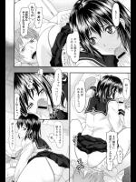 [長頼] 恋はあせらず