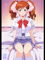 [ERONDON HEARTS]もらってください (スーパーリアル麻雀)_2
