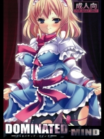 [EARNESTLY JET CITY]DOMINATED MIND(東方Project)