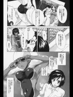 [三色網戸。] 茜色プール