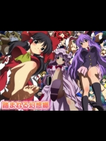 [ミックス ステーション (宿借り源八郎)] 踏まれる幻想郷 (東方Project)