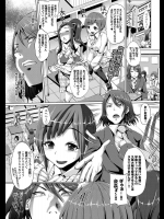 [夢乃狸] 意地があまって欲しさ100倍
