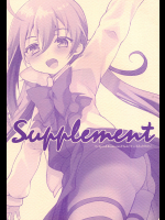 [くまたんFlash!、えくりぷす]Supplement