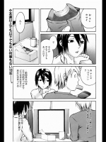 [雨部ヨシキ] 10人十色