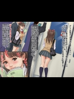 レッドライトロリチカン