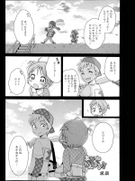 [犬星] あかねがんばる！！