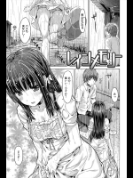 [燵成] レインメモリー