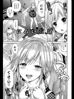 [八尋ぽち] におい奴隷