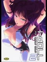 [DEX+]i-Doll 2 (ペルソナ4)
