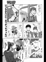 [えむあ] リバーシブル レッスン