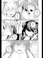 [御影石材]妹ぱらだいす!2 お兄ちゃんと5人の妹のも～っとエッチしまくりな毎日