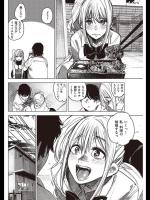 [kanbe] 私をおして